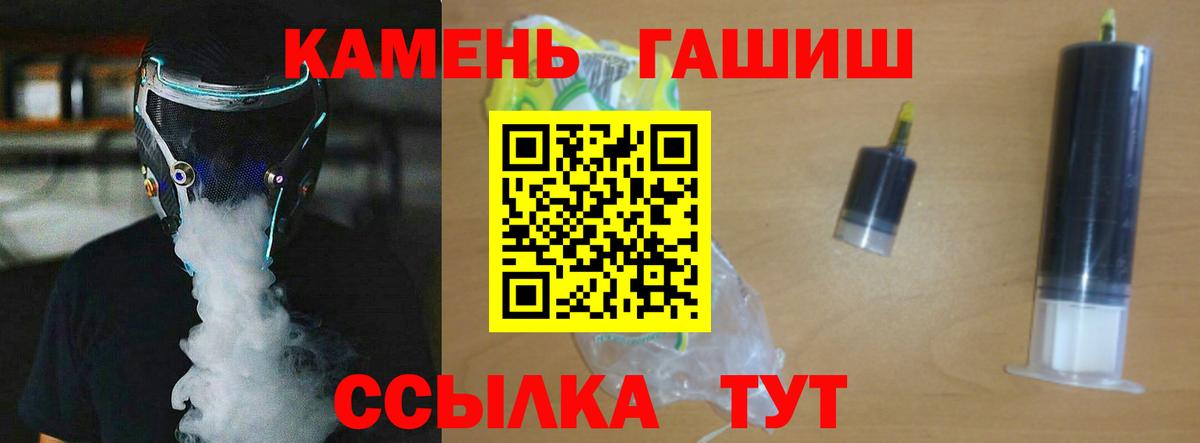 Гашиш  купить наркотики цена  Гашиш 40% ТГК  Новоуральск  ГАШИШ Premium  Вход с VPN 