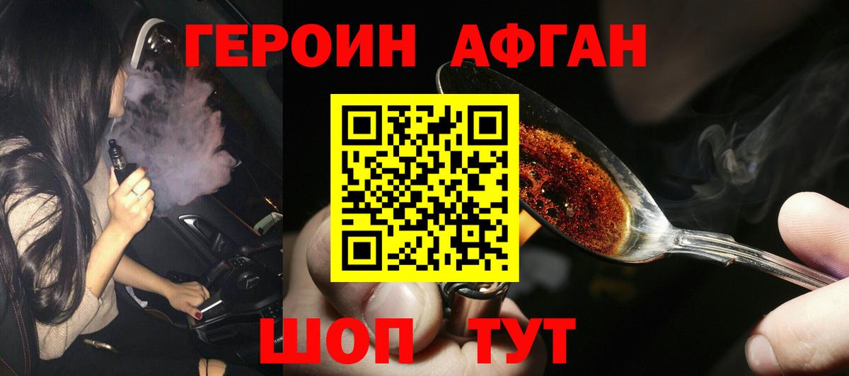 А ПВП СОЛЬ кристаллы  Мефедрон   LSD-25  Вход с VPN  Наркошоп  Марихуана  Новоуральск  Гашиш 