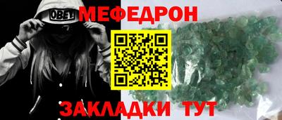 mdpv Старая Купавна