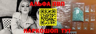 мяу мяу кристалл Ставрополь