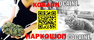 кокаин премиум Среднеуральск