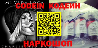 кокаин премиум Среднеуральск