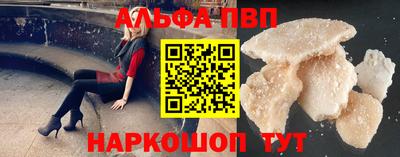 mdpv Старая Купавна