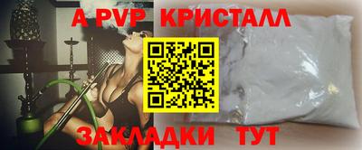 mdpv Старая Купавна