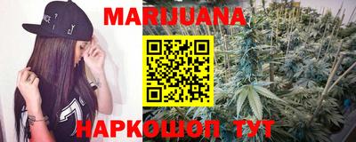 мяу мяу кристалл Ставрополь