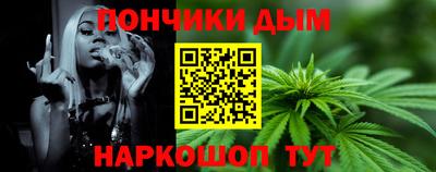 мяу мяу кристалл Ставрополь