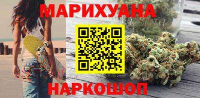 мяу мяу кристалл Ставрополь