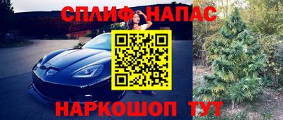мяу мяу кристалл Ставрополь