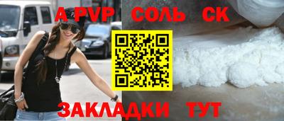 mdpv Старая Купавна