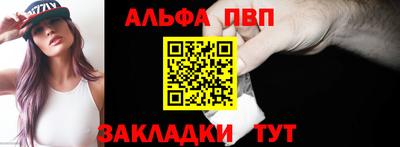 мяу мяу кристалл Ставрополь