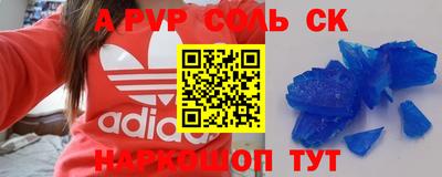 mdpv Старая Купавна