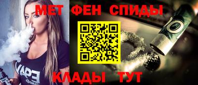 мяу мяу кристалл Ставрополь