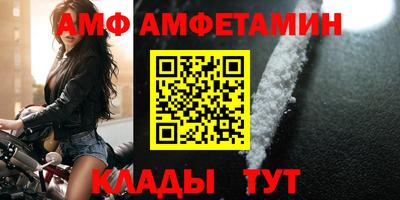 мяу мяу кристалл Ставрополь