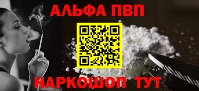 mdpv Старая Купавна