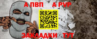 амфетамин Тверь