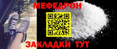 mdpv Старая Купавна