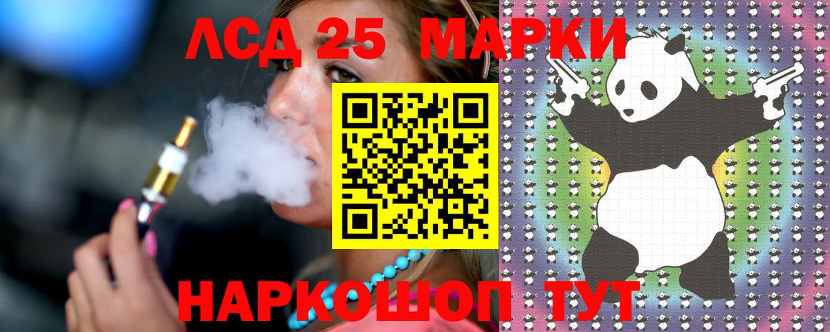 Новоуральск    рабочий сайт  Вход с VPN  ЛСД экстази  LSD-25 экстази кислота  ЛСД экстази кислота 