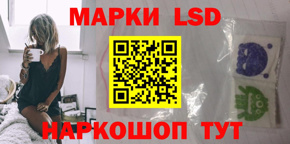 LSD-25 экстази ecstasy Новоуральск