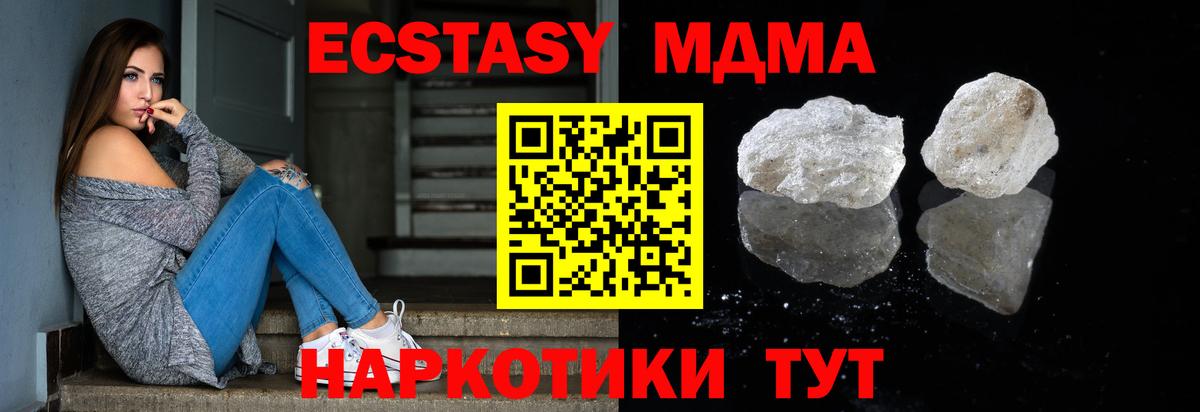 Codein Новоуральск