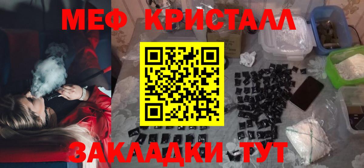 Меф мяу мяу  Новоуральск
