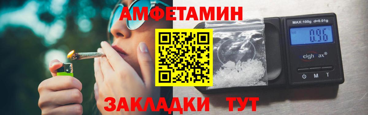 Новоуральск  Метамфетамин  Метамфетамин кристалл  Вход с VPN  Метамфетамин кристалл 
