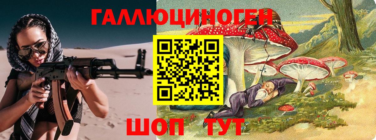 Псилоцибиновые грибы ЛСД  Вход с VPN  где продают наркотики  Новоуральск  Псилоцибиновые грибы прущие грибы 