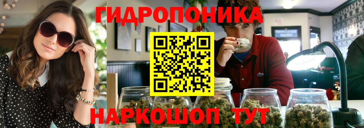 МАРИХУАНА индика Новоуральск