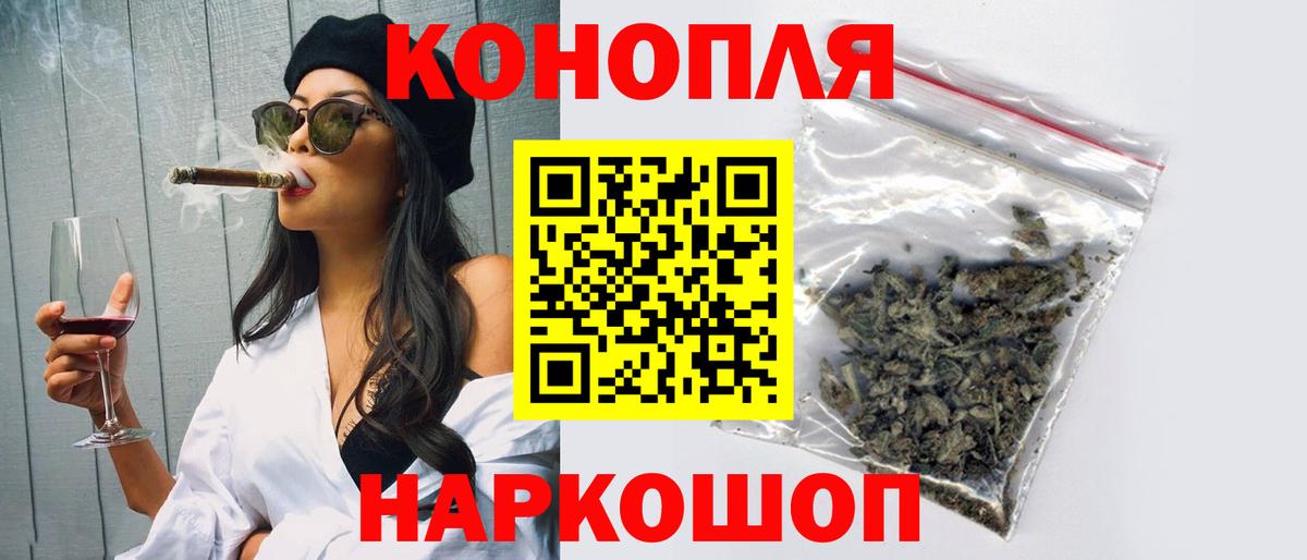 Новоуральск  Бошки марихуана THC 21%  Канабис семена  Марихуана сатива  Вход с VPN 